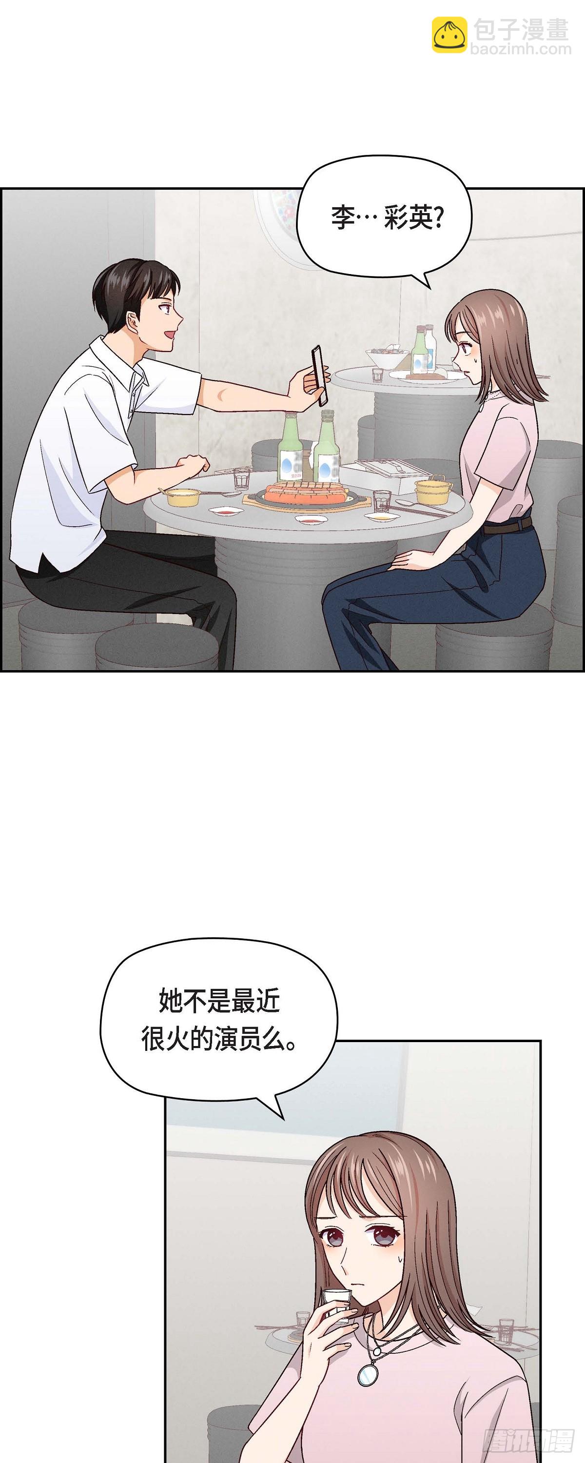 003 我已经决定不当演员了-第4话