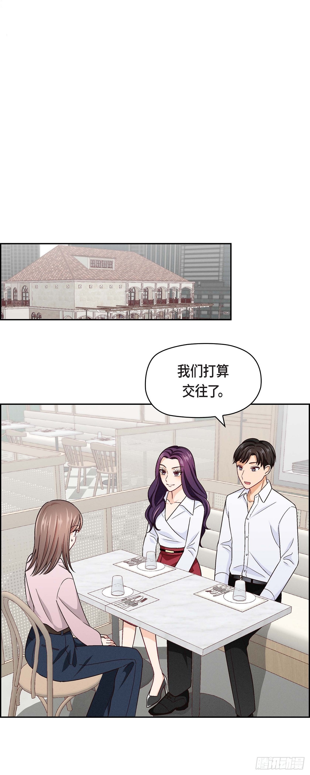 003 我已经决定不当演员了-第4话