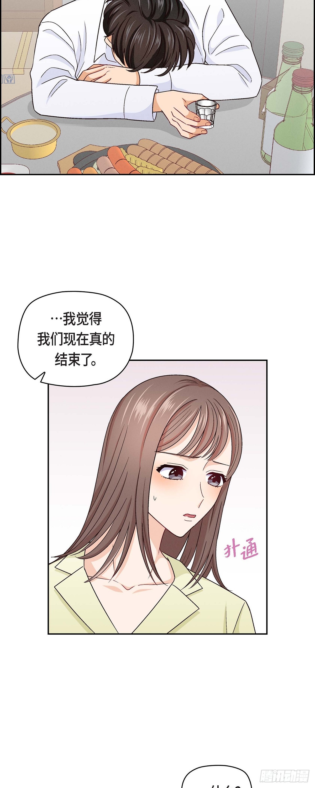 003 我已经决定不当演员了-第4话