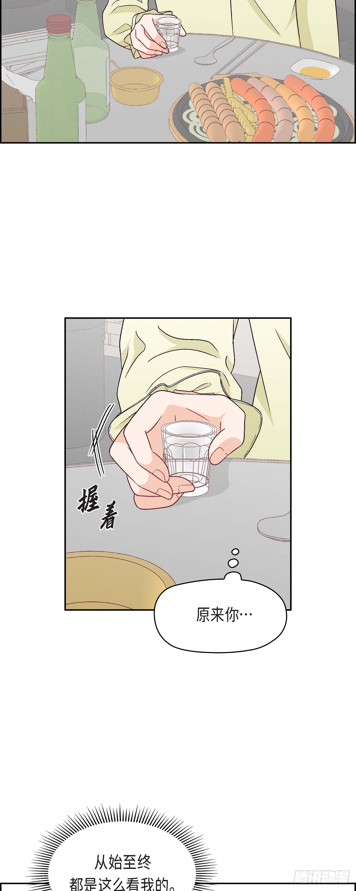 003 我已经决定不当演员了-第4话