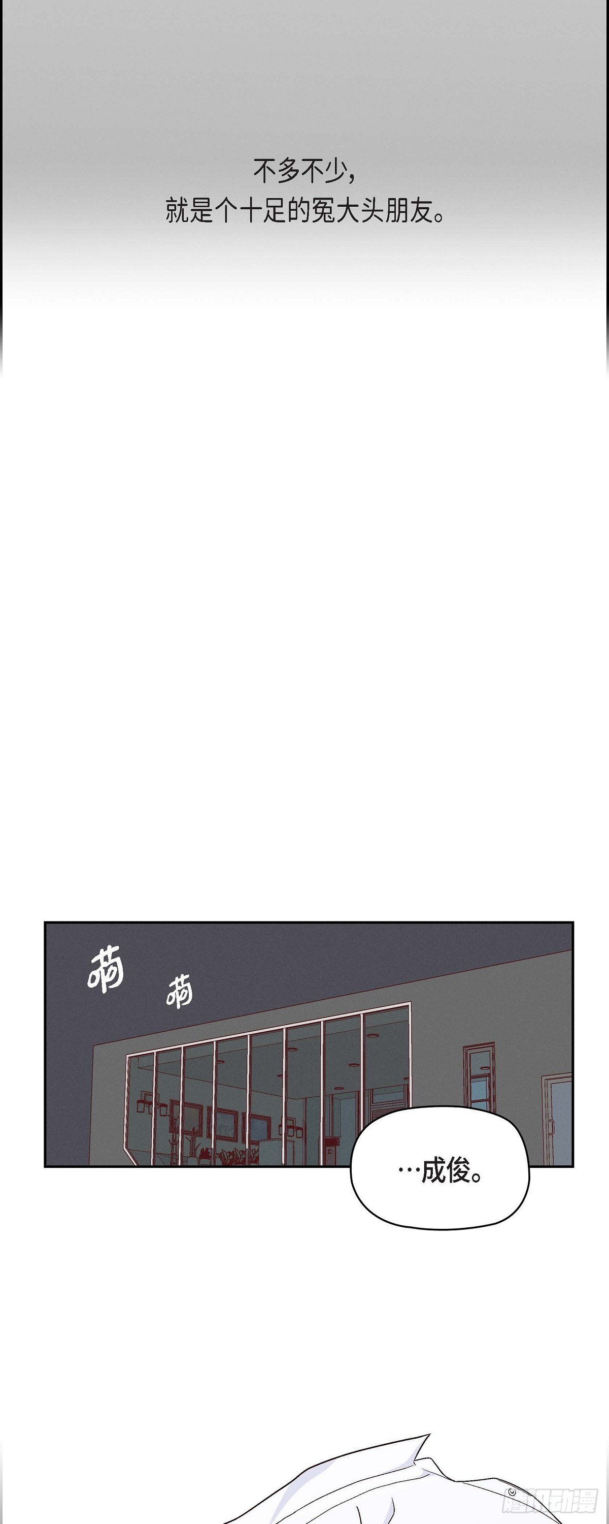 003 我已经决定不当演员了-第4话