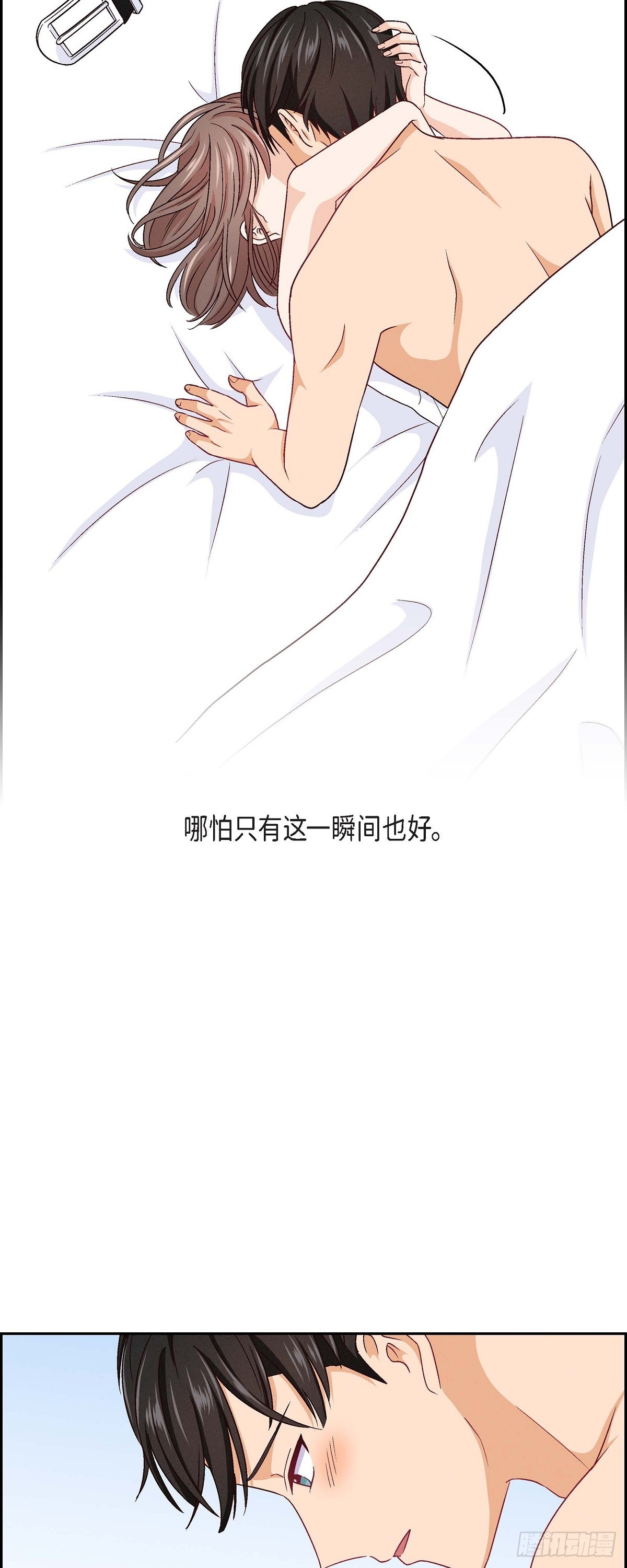 003 我已经决定不当演员了-第4话