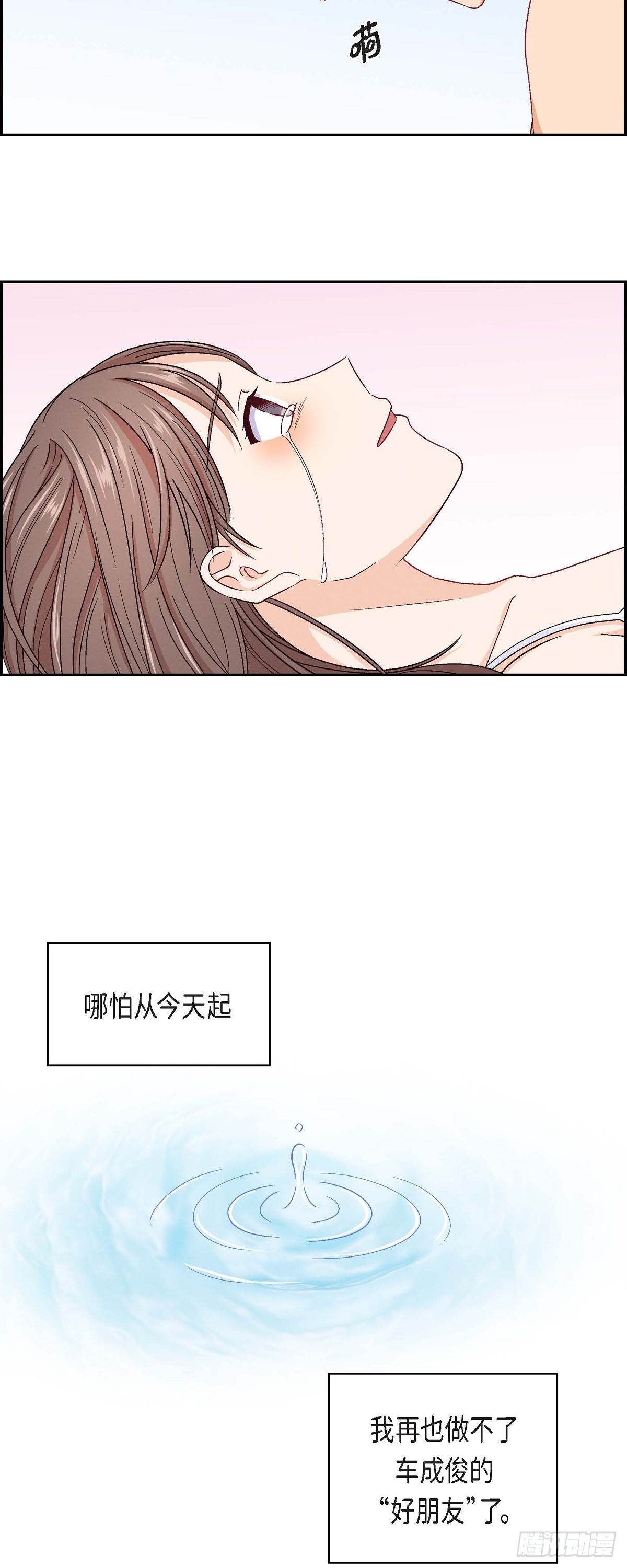 003 我已经决定不当演员了-第4话