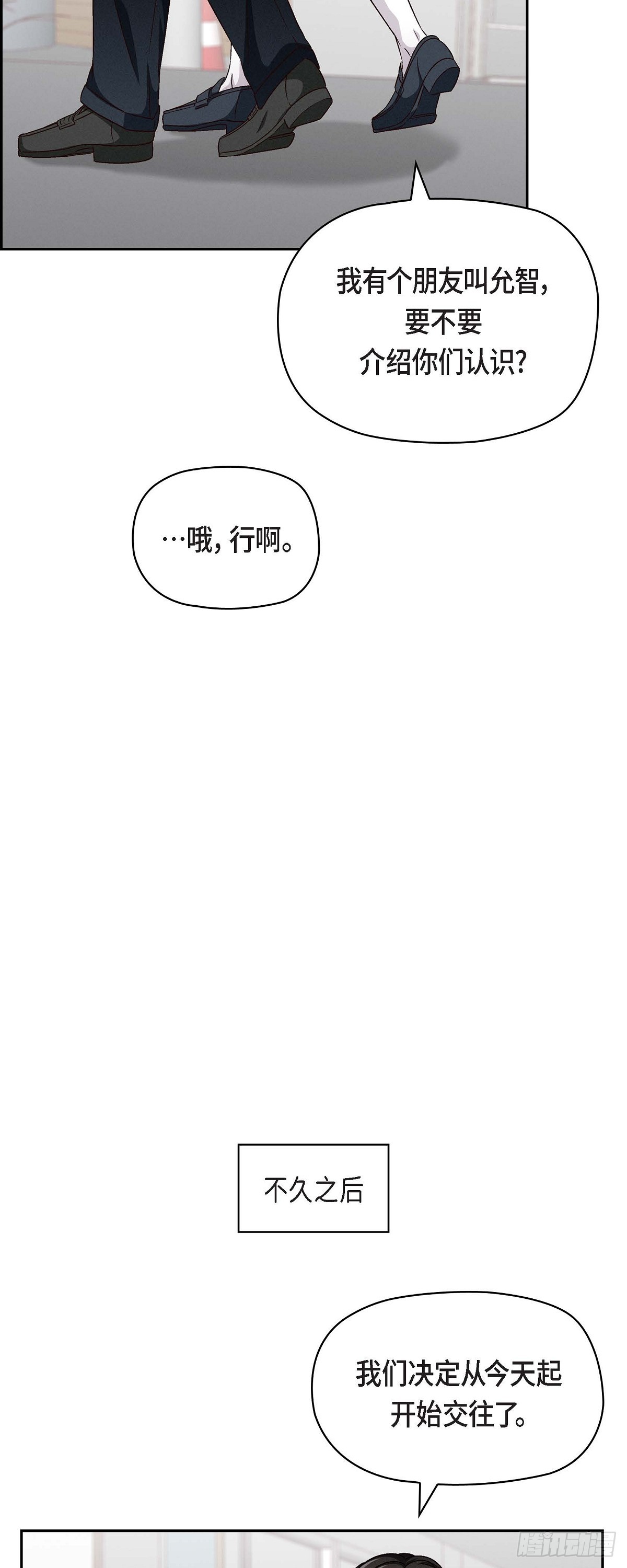 003 我已经决定不当演员了-第4话