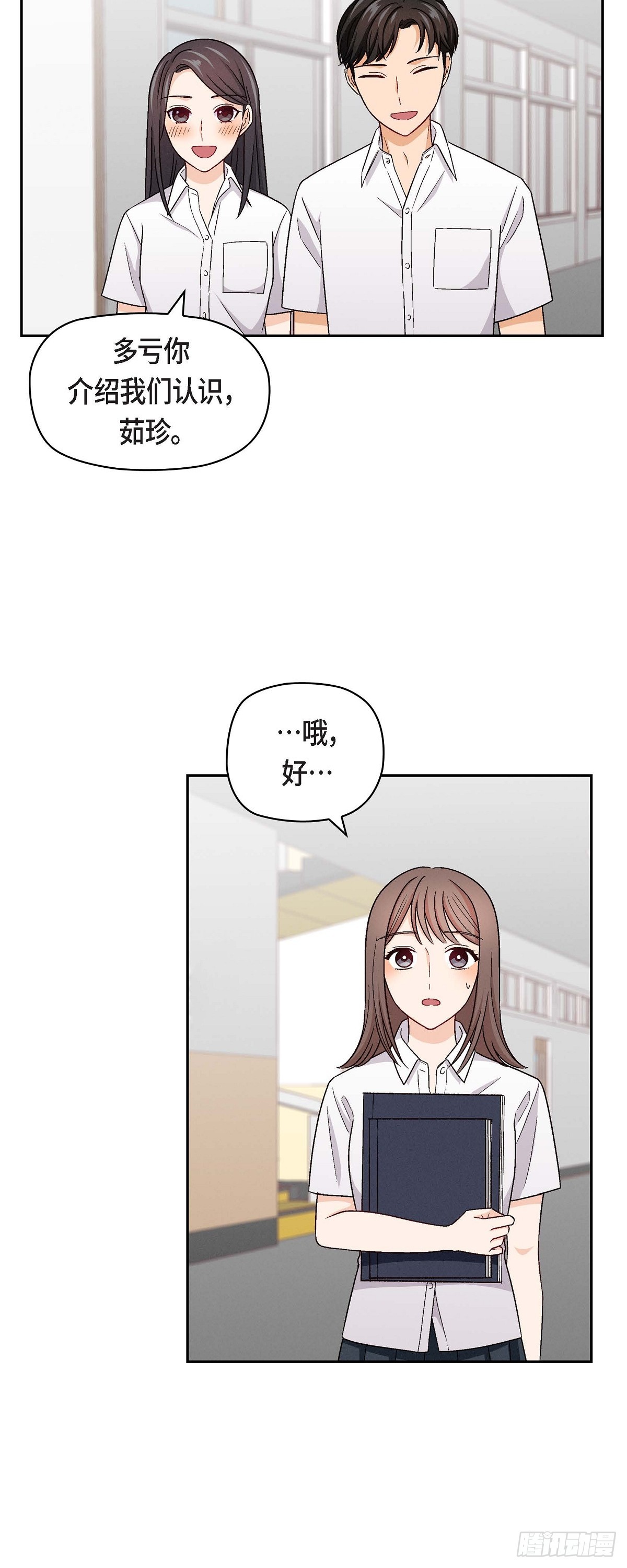 003 我已经决定不当演员了-第4话