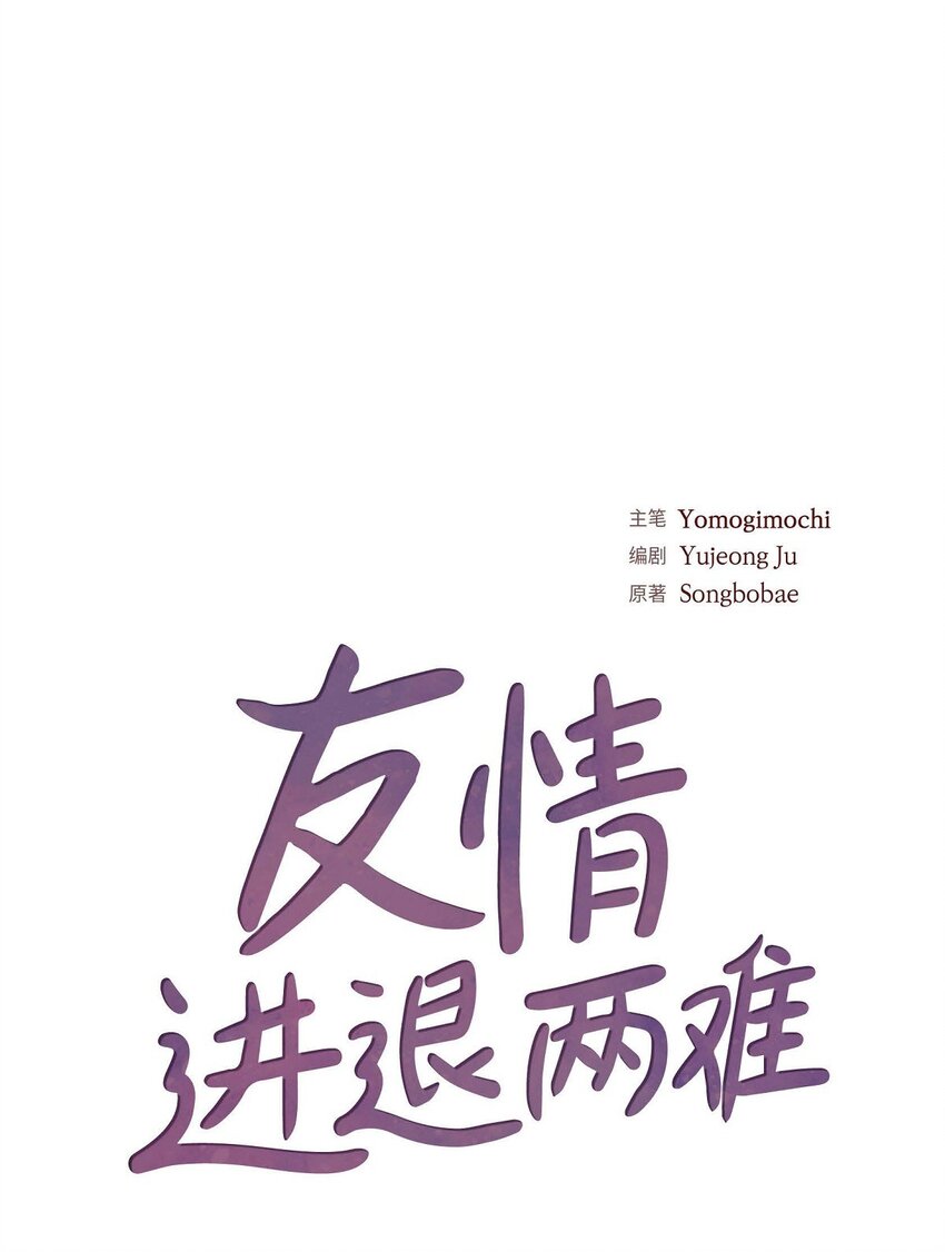 34 反正也只是演戏而已(1/2)-第34话