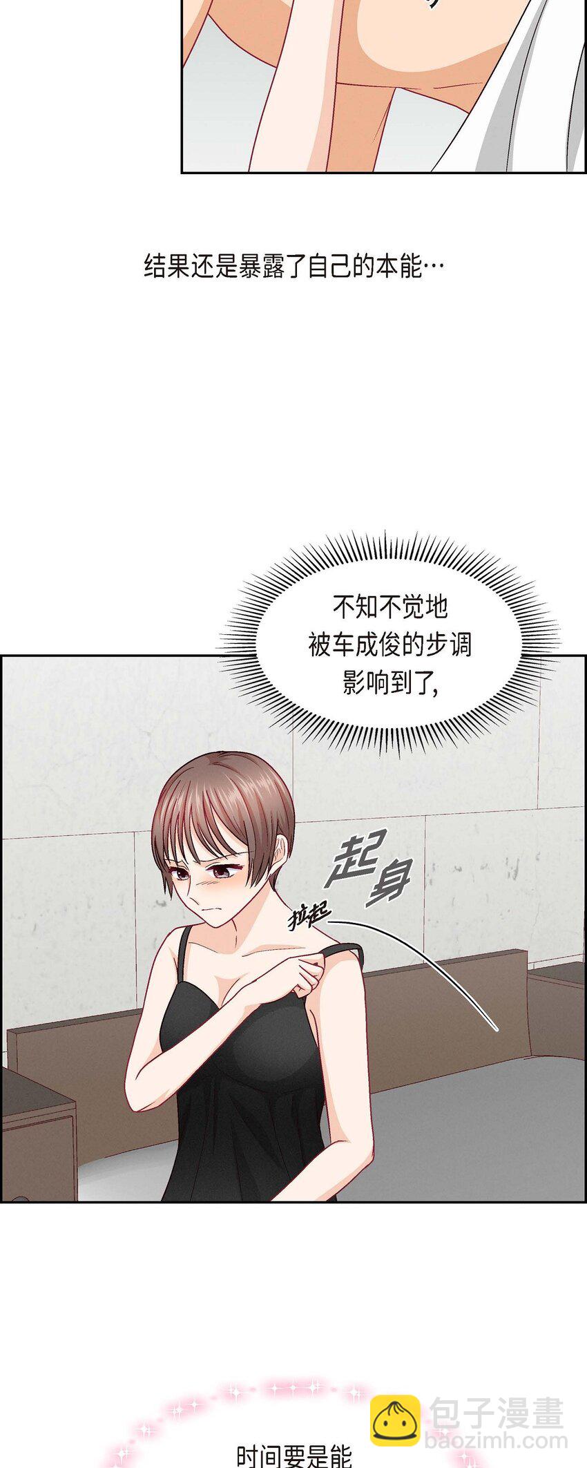 34 反正也只是演戏而已(1/2)-第34话