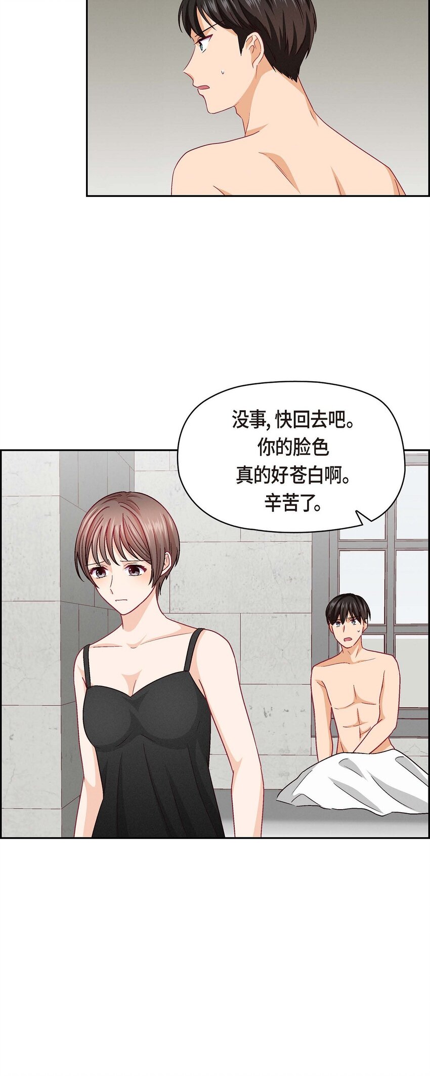 34 反正也只是演戏而已(1/2)-第34话