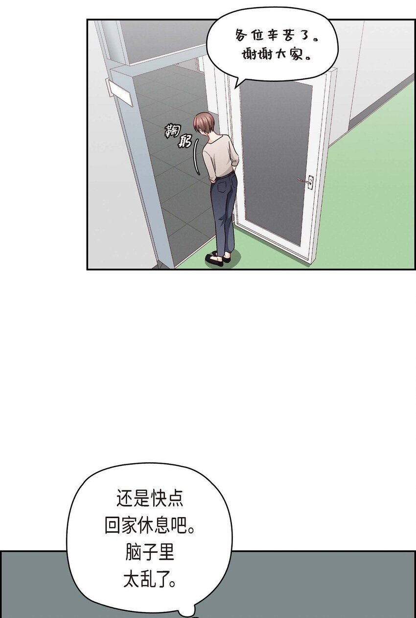 34 反正也只是演戏而已(1/2)-第34话