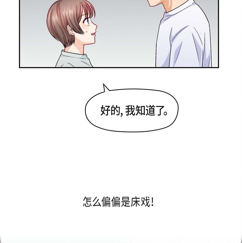 34 反正也只是演戏而已(1/2)-第34话