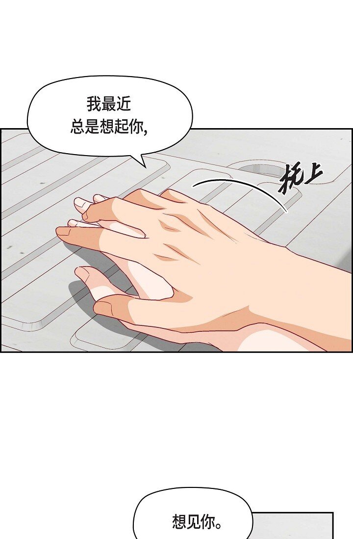 36 能感觉到我的心跳吗？(1/2)-第36话