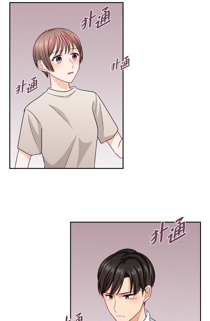 36 能感觉到我的心跳吗？(1/2)-第36话