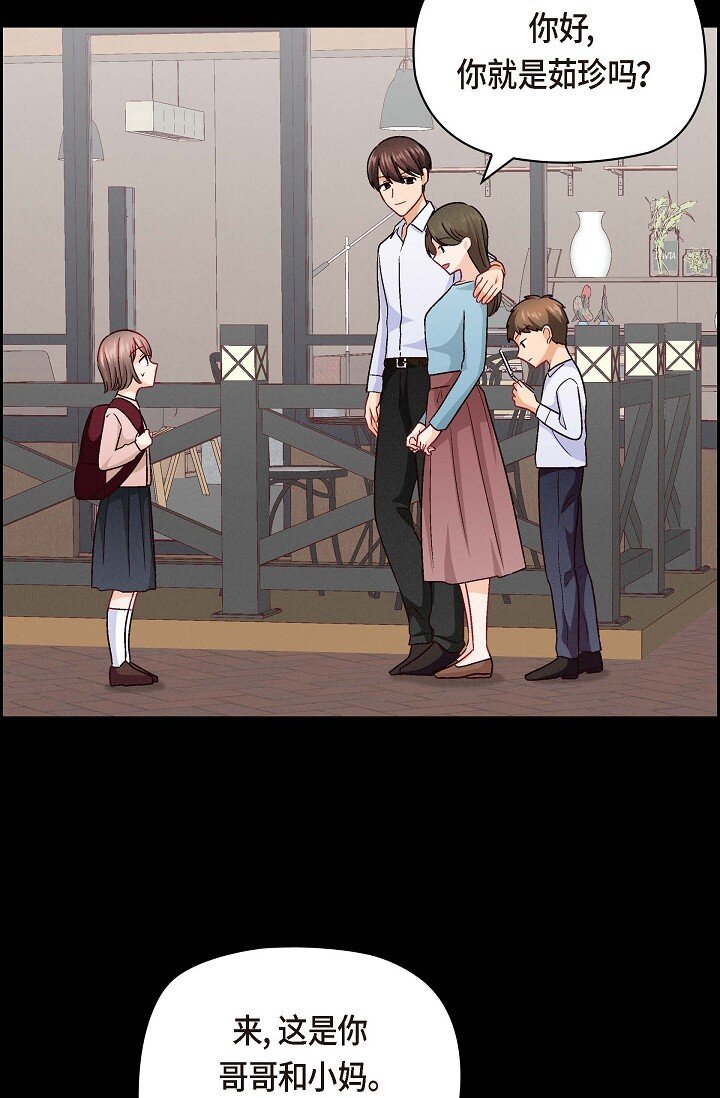38 我不想当演员了(1/2)-第38话