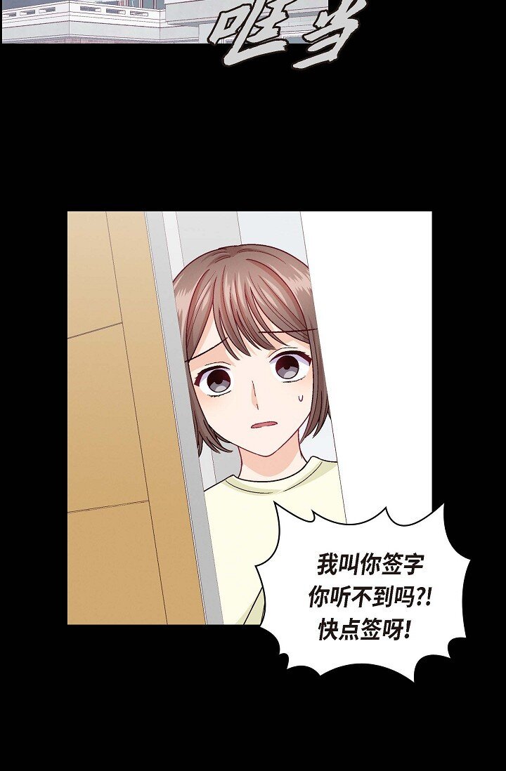 38 我不想当演员了(1/2)-第38话