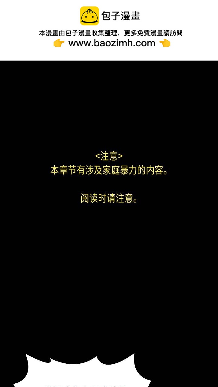 38 我不想当演员了(1/2)-第38话