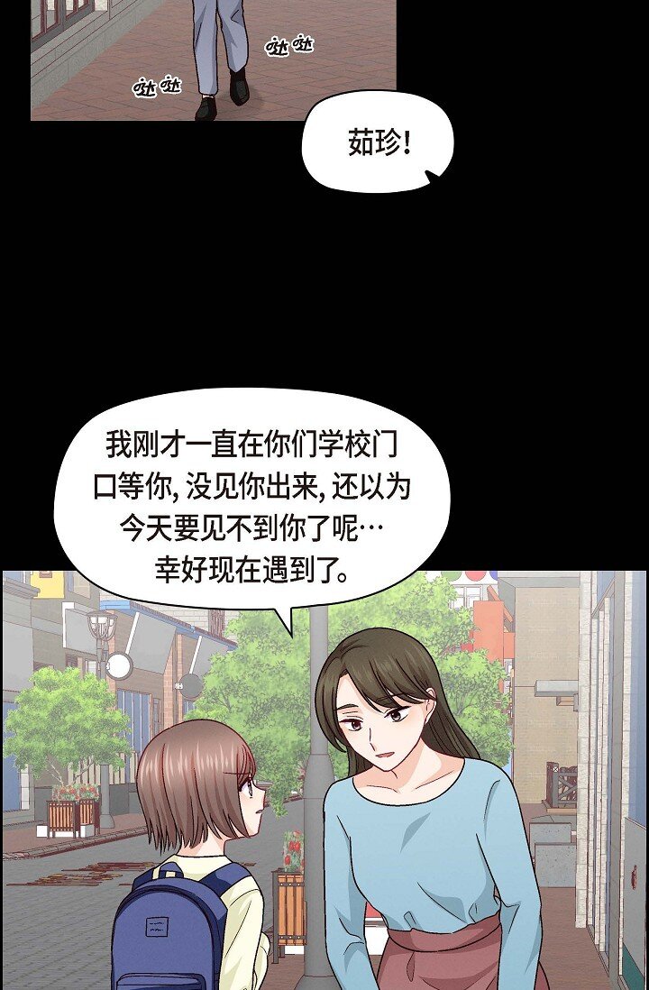 38 我不想当演员了(1/2)-第38话