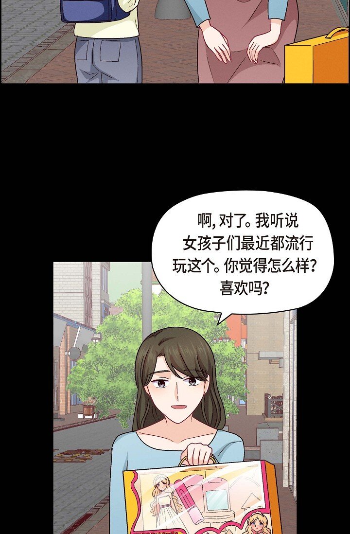 38 我不想当演员了(1/2)-第38话
