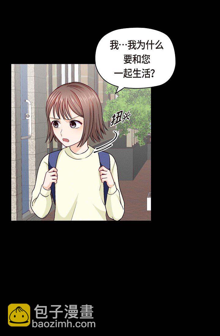 38 我不想当演员了(1/2)-第38话