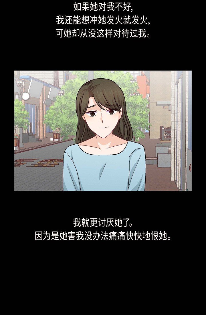 38 我不想当演员了(1/2)-第38话