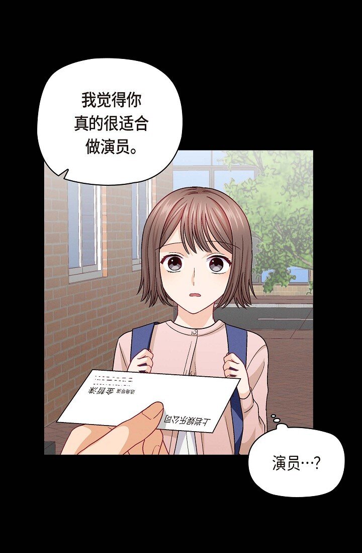 38 我不想当演员了(1/2)-第38话