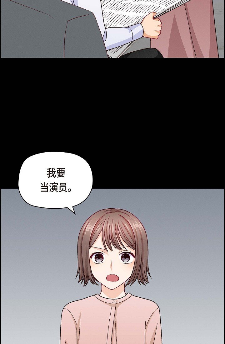 38 我不想当演员了(1/2)-第38话