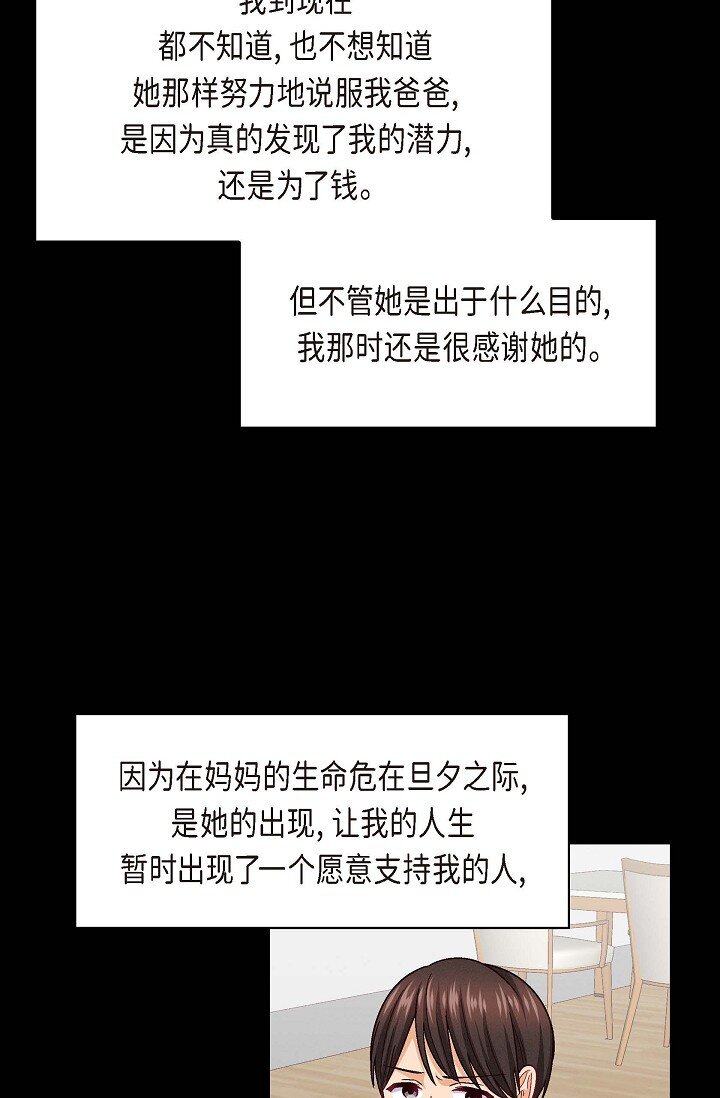 38 我不想当演员了(1/2)-第38话
