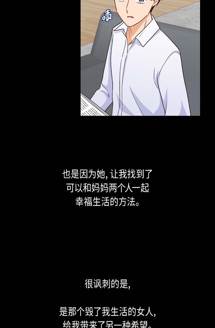 38 我不想当演员了(1/2)-第38话