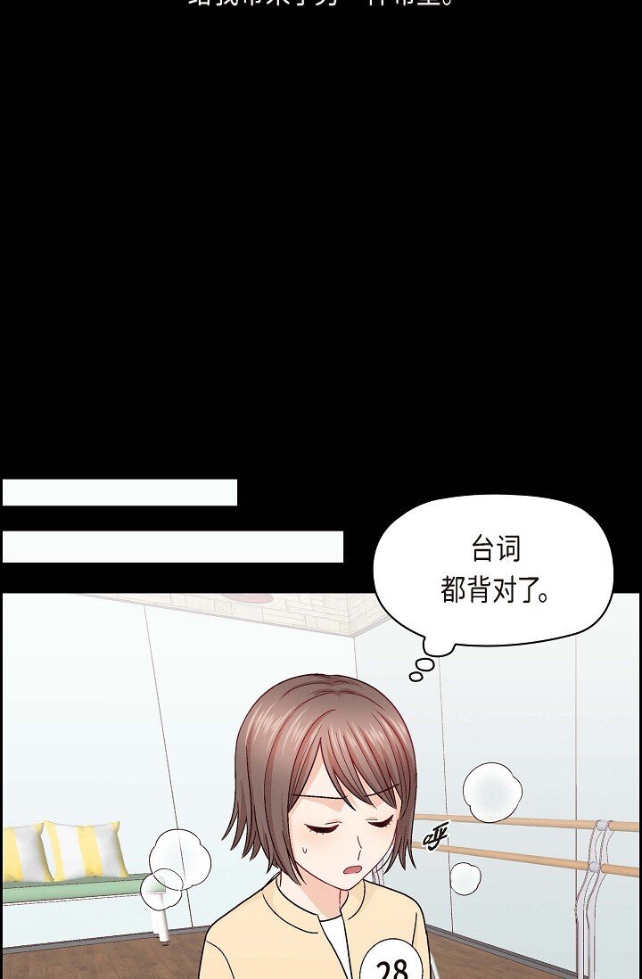 38 我不想当演员了(1/2)-第38话