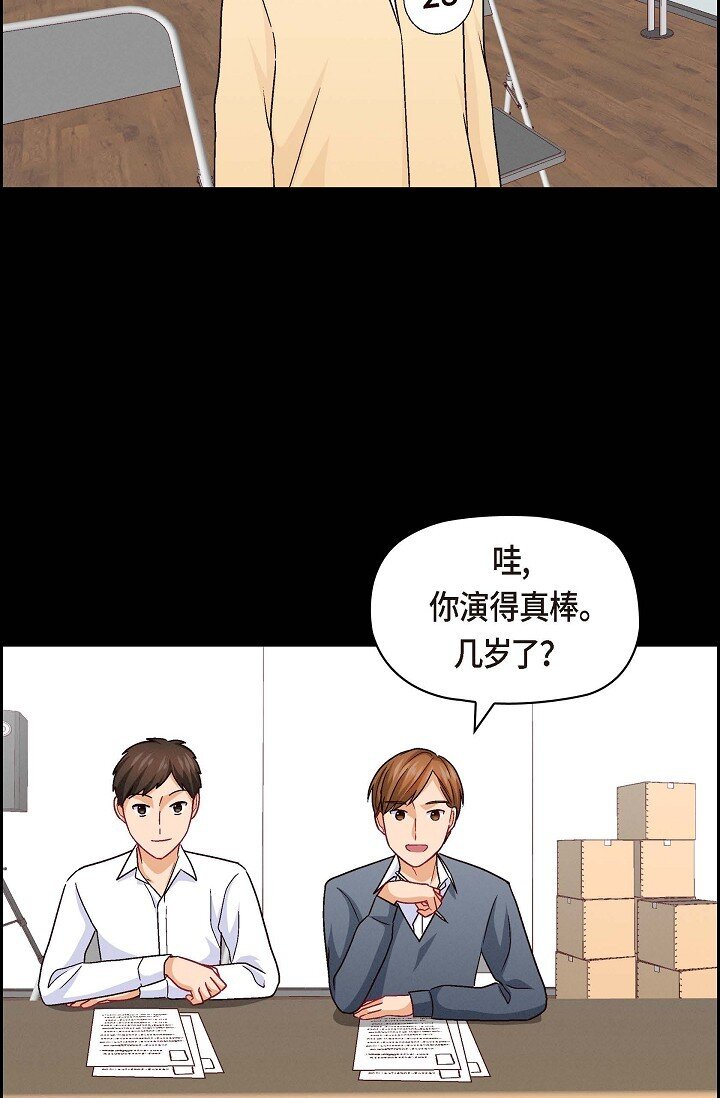 38 我不想当演员了(1/2)-第38话