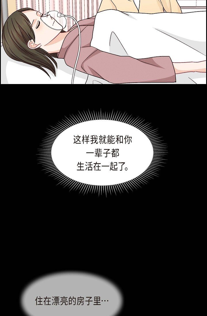 38 我不想当演员了(1/2)-第38话