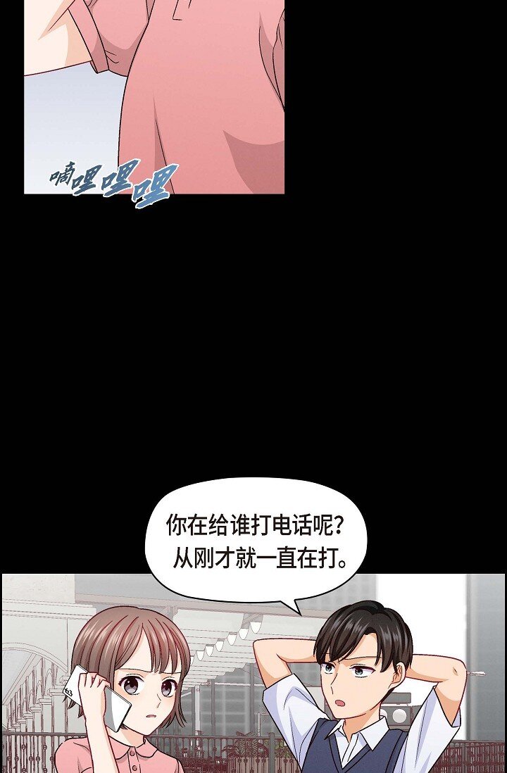 38 我不想当演员了(1/2)-第38话