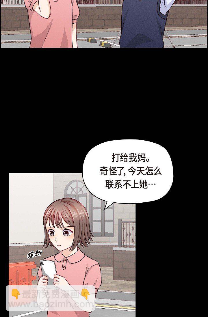 38 我不想当演员了(1/2)-第38话