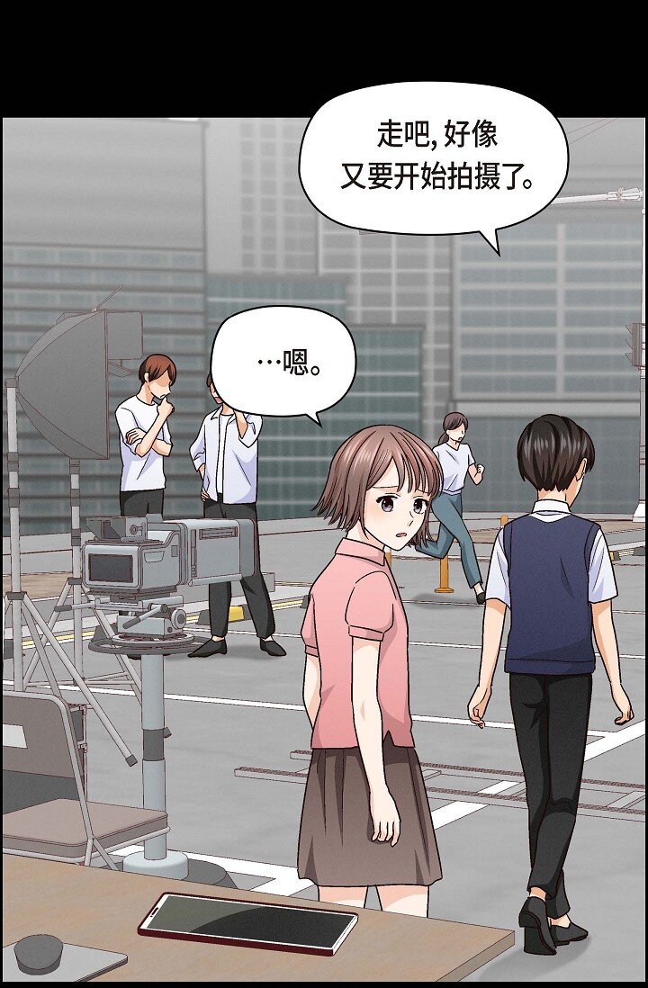 38 我不想当演员了(1/2)-第38话