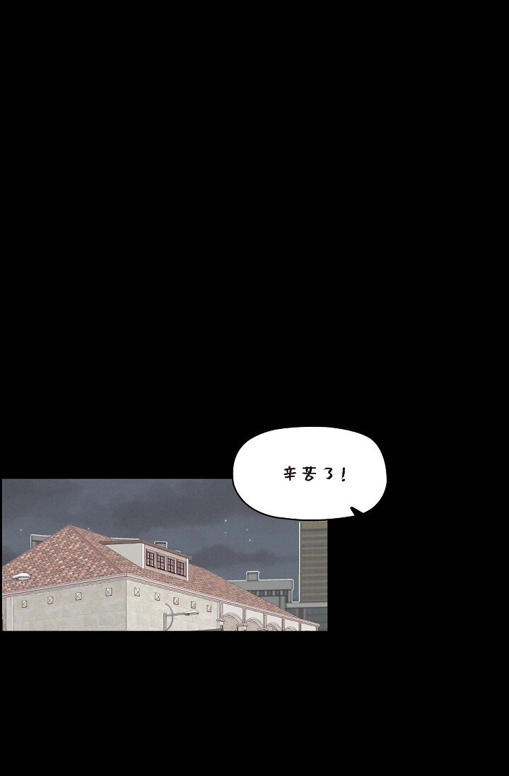 38 我不想当演员了(1/2)-第38话