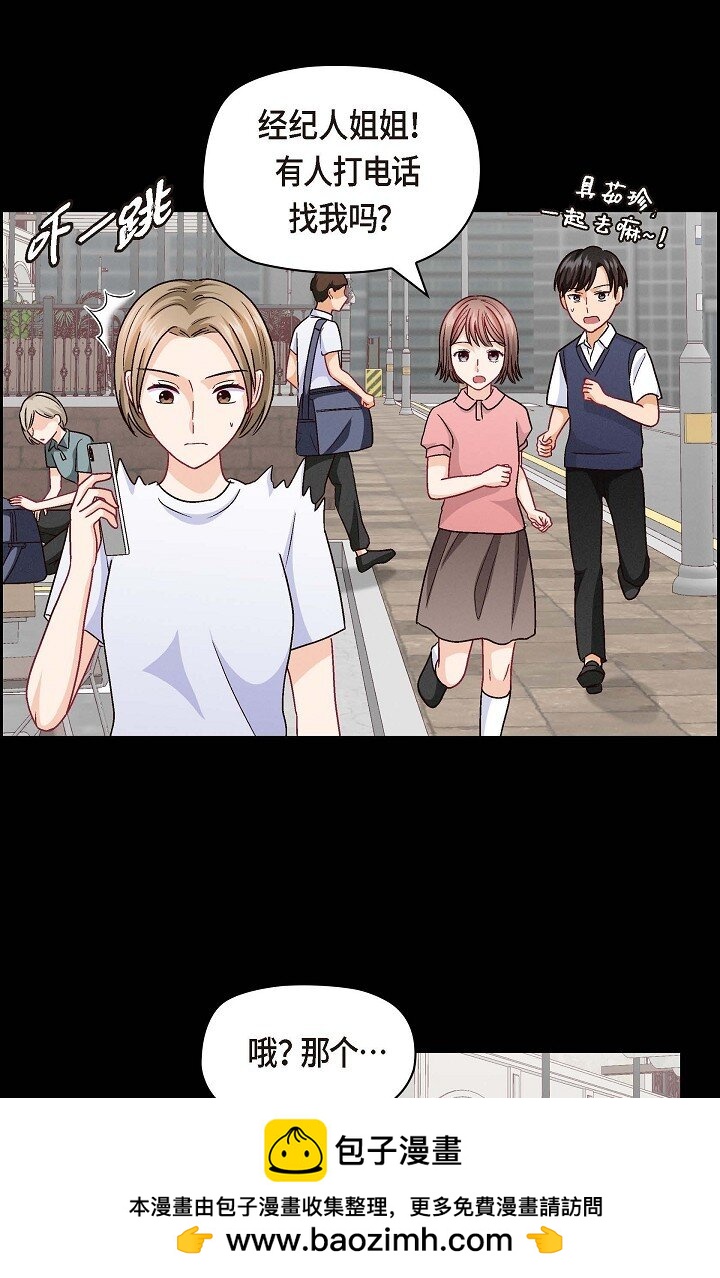 38 我不想当演员了(1/2)-第38话