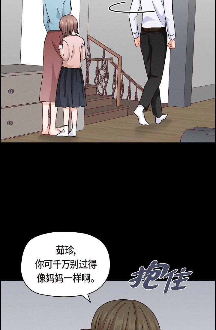 38 我不想当演员了(1/2)-第38话