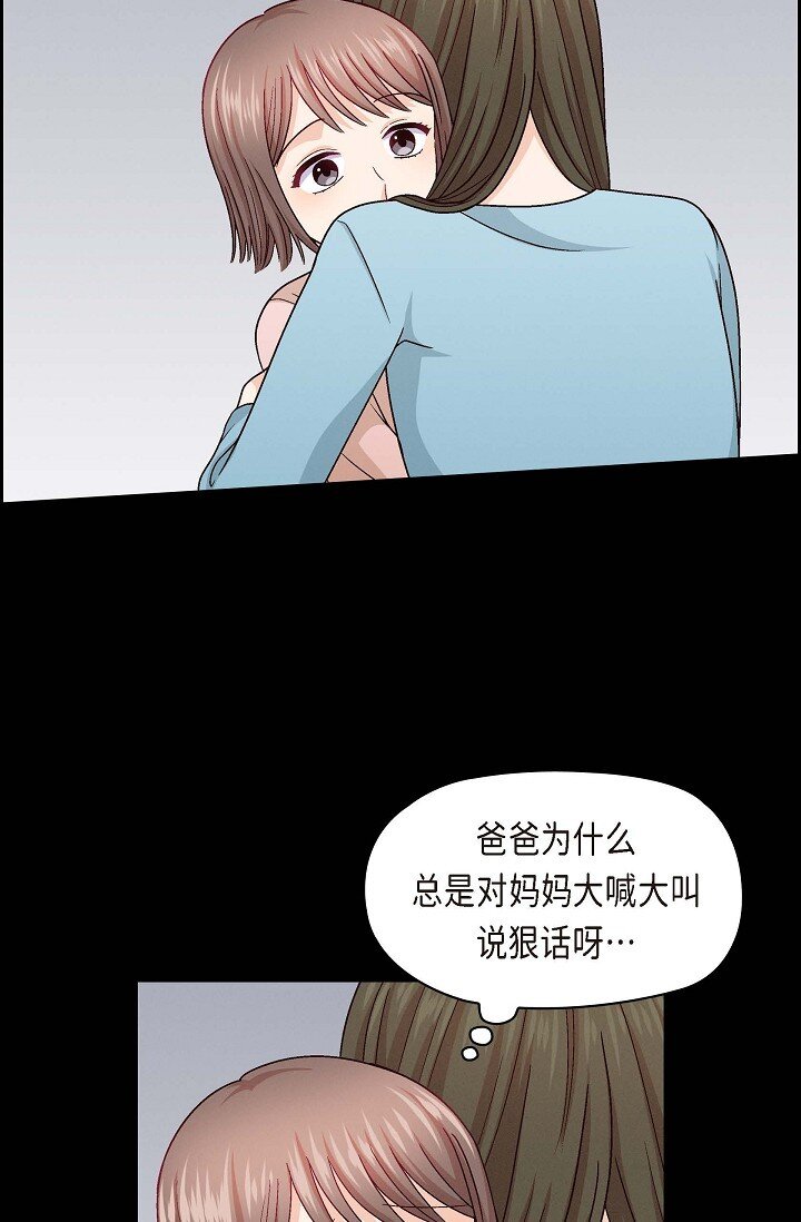 38 我不想当演员了(1/2)-第38话