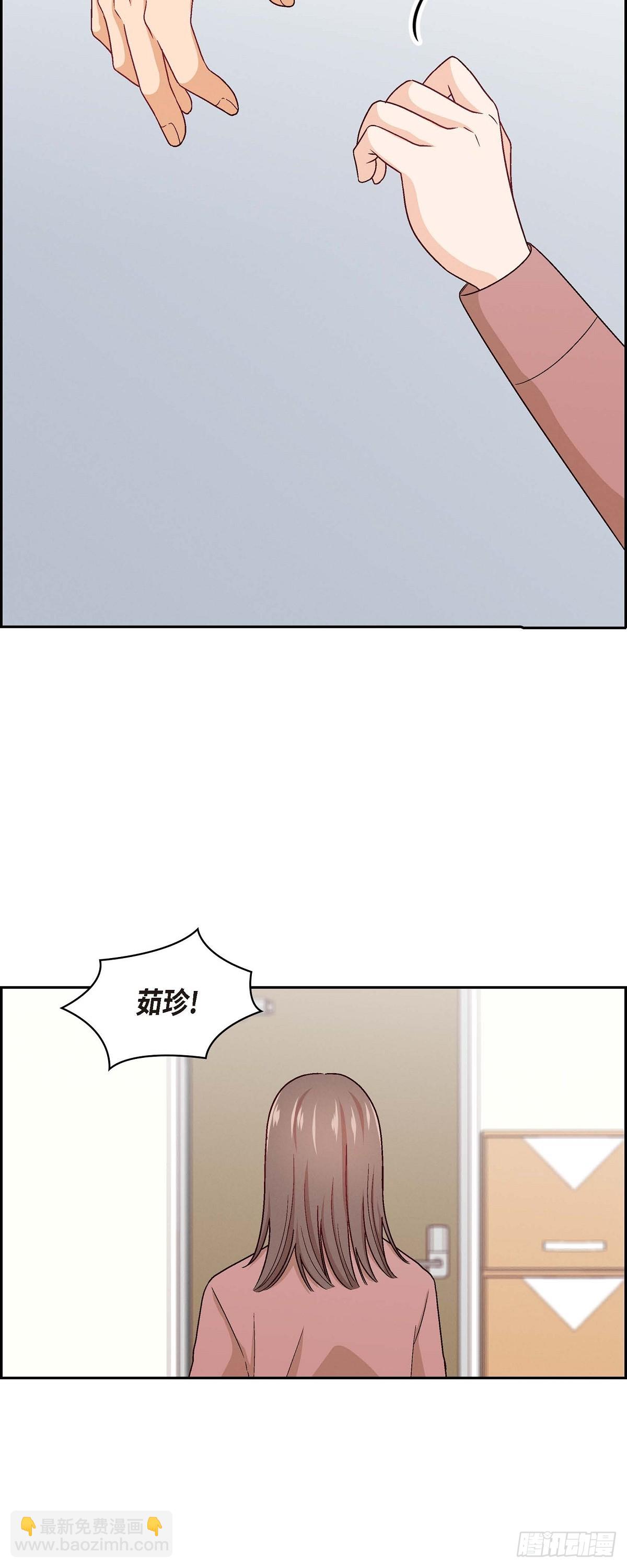 004 你没朋友吧-第6话