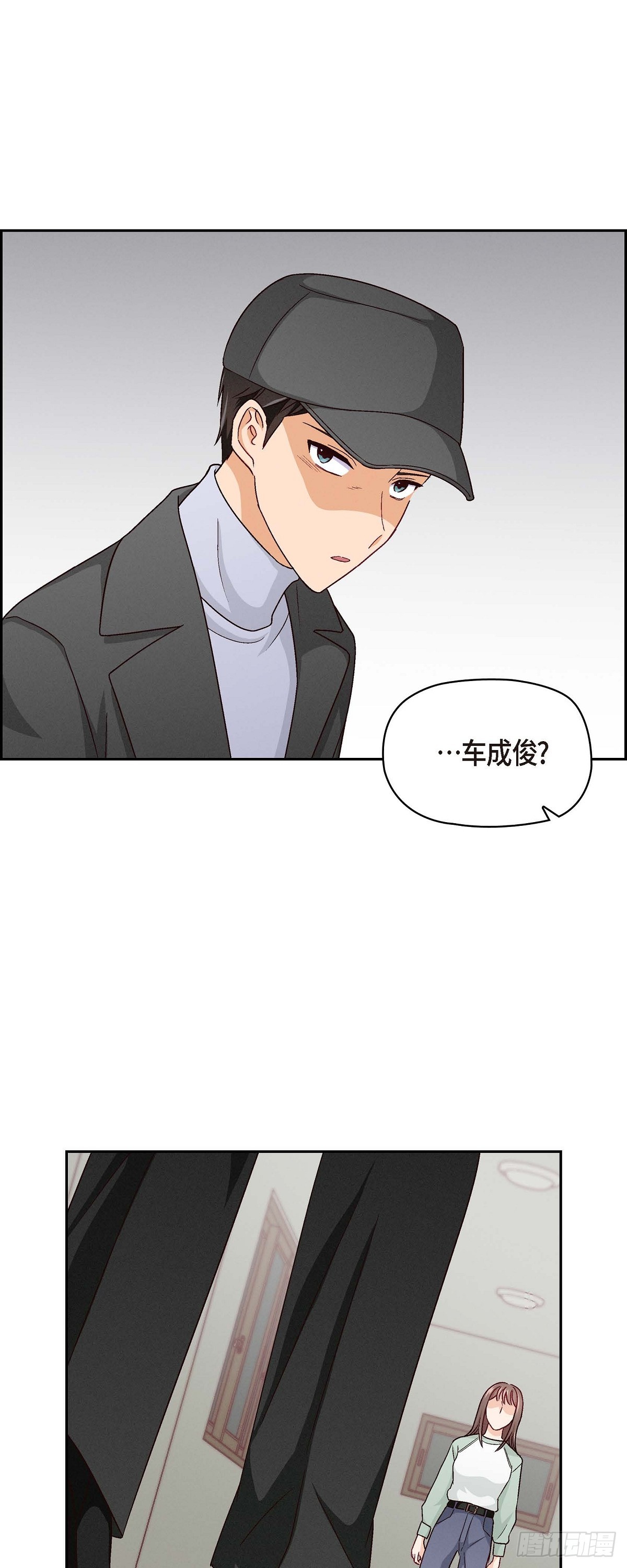 004 你没朋友吧-第6话