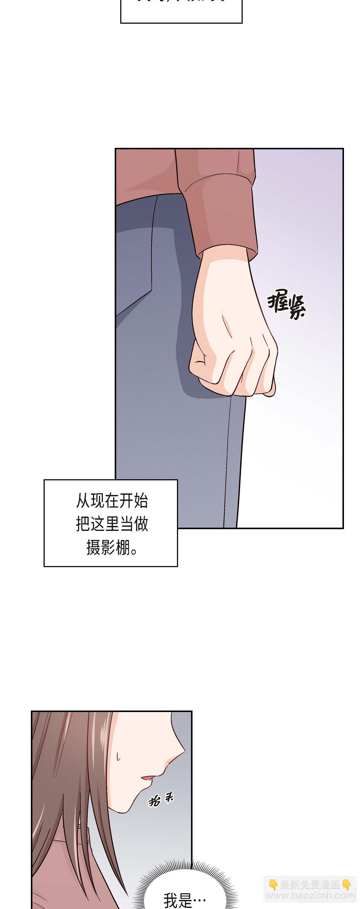 004 你没朋友吧-第6话