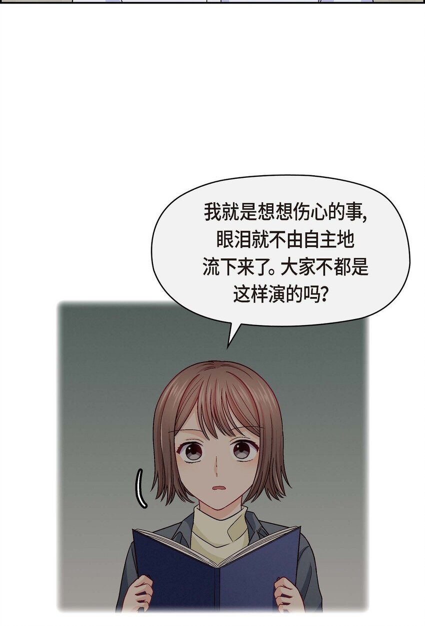 40 我不想只和你维持朋友关系(1/2)-第40话