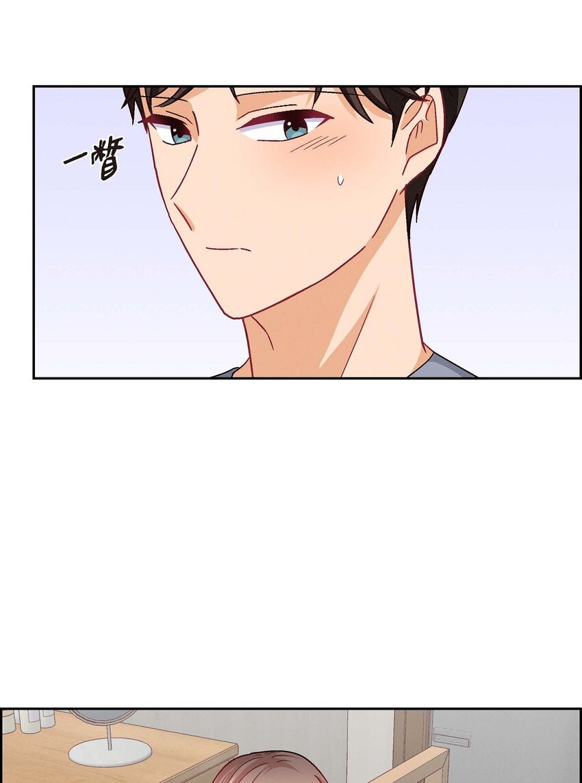 42 不知该怎么跟他和好(1/2)-第42话