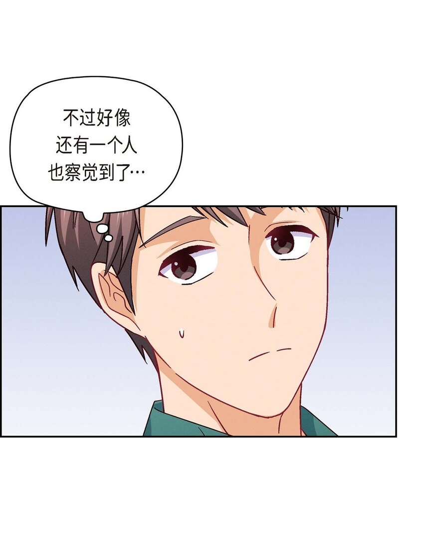 42 不知该怎么跟他和好(1/2)-第42话