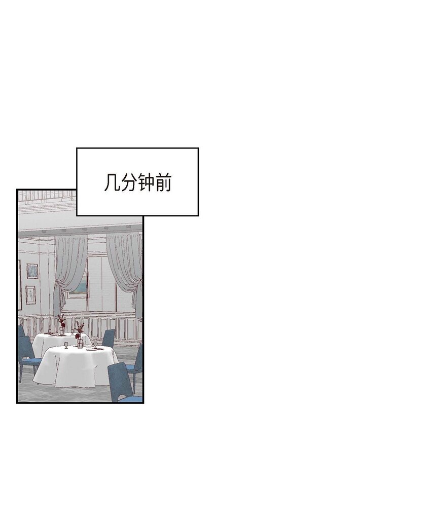 44 我只是想和你一起演戏的(1/2)-第44话