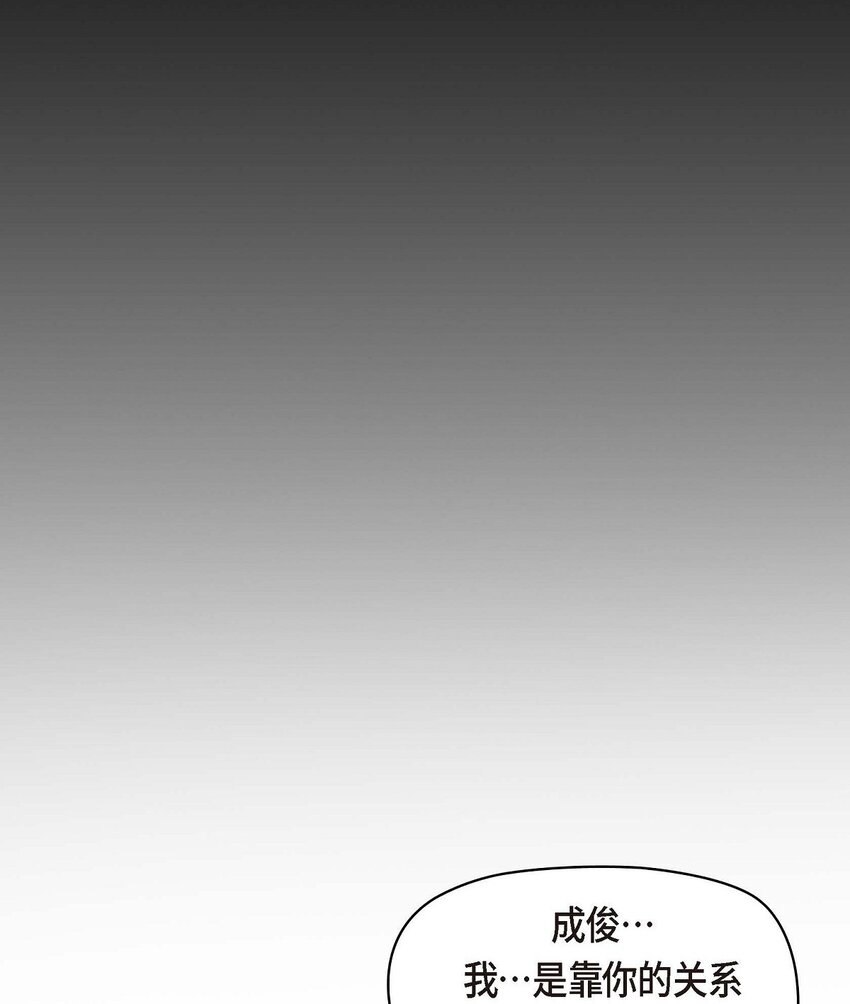 44 我只是想和你一起演戏的(1/2)-第44话