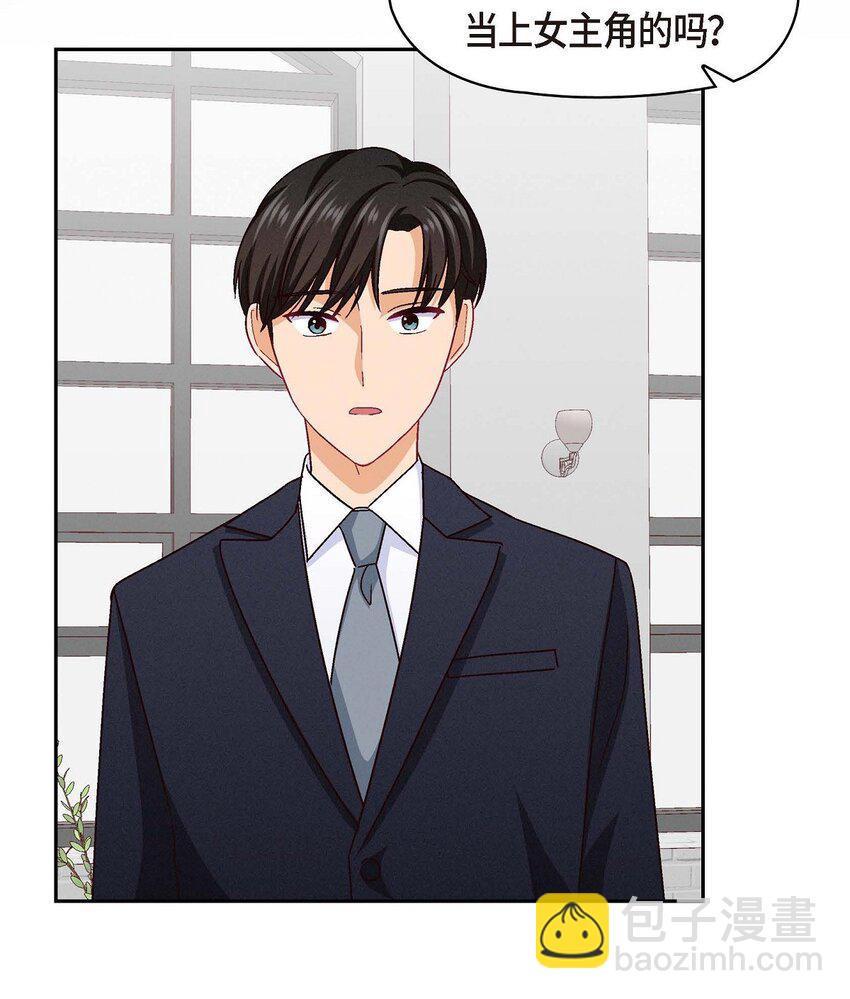 44 我只是想和你一起演戏的(1/2)-第44话