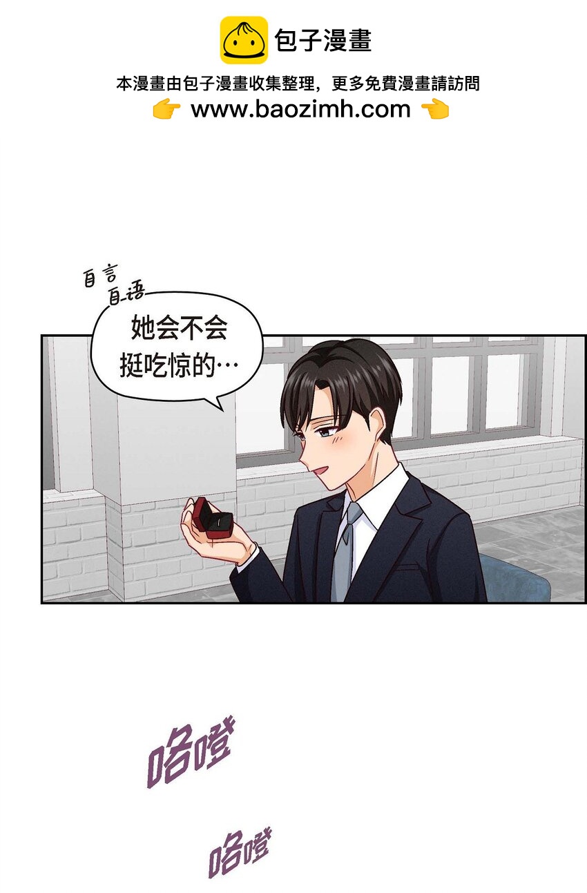 44 我只是想和你一起演戏的(1/2)-第44话