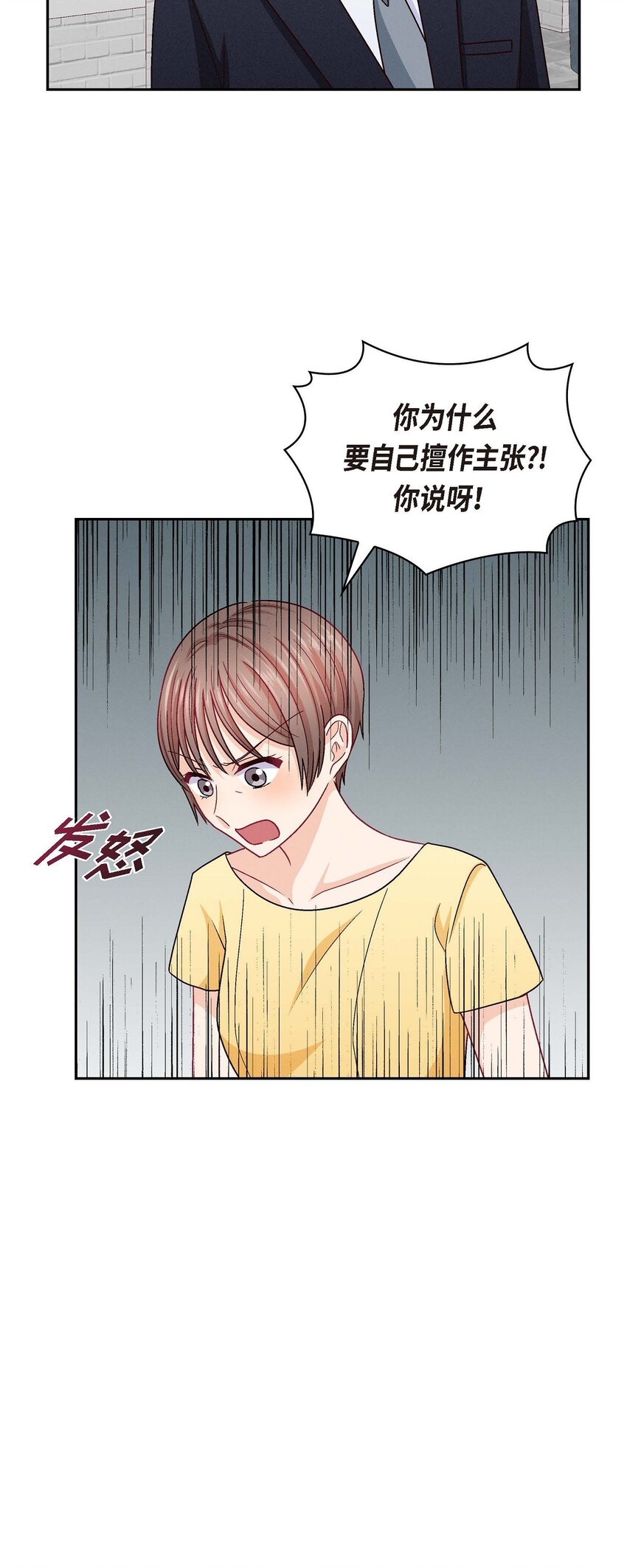 44 我只是想和你一起演戏的(1/2)-第44话