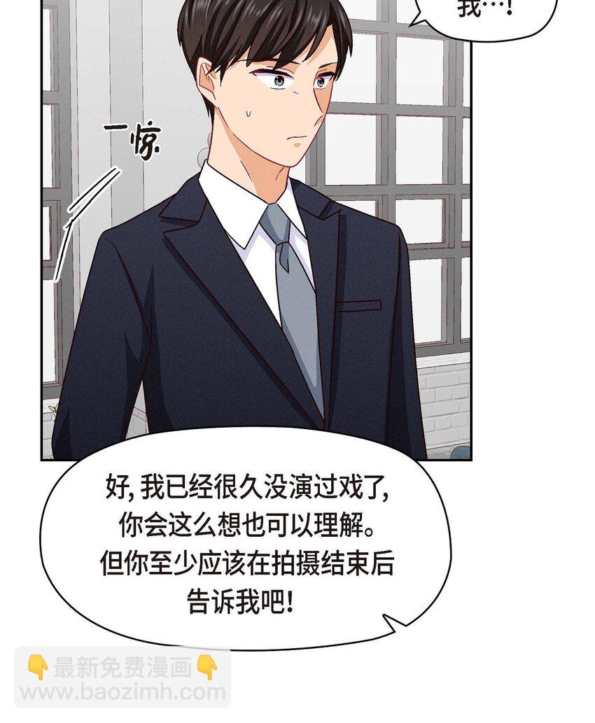 44 我只是想和你一起演戏的(1/2)-第44话