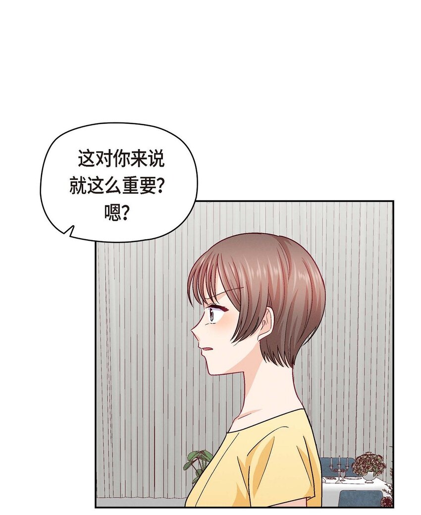 44 我只是想和你一起演戏的(1/2)-第44话